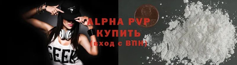 Alpha-PVP Соль  где купить   Райчихинск 