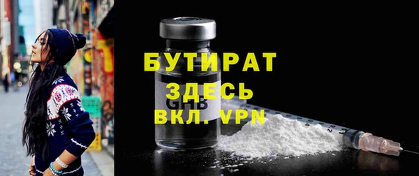 COCAINE Верея