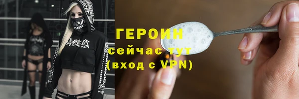 COCAINE Верея